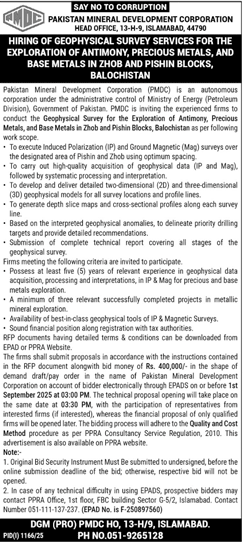 Pakistan Mineral Development Corporation Islamabad Tender Notice